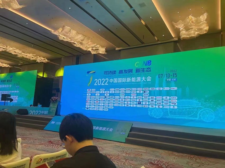 2022 (septième) Conférence internationale de la Chine New Energy et China International Nickel Cobalt Lithium Summit Forum-5