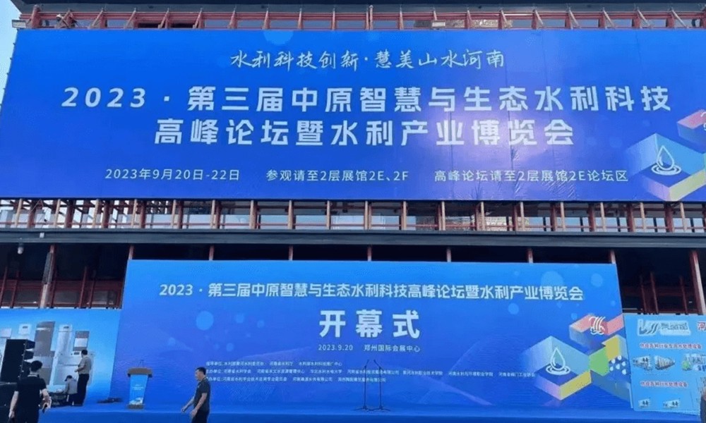 FLOWX at 2023 September Exhibitions3