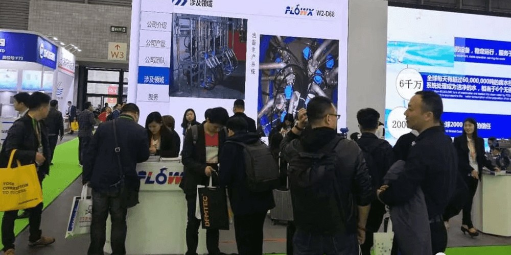 FLOWX at the 20th IE Expo2