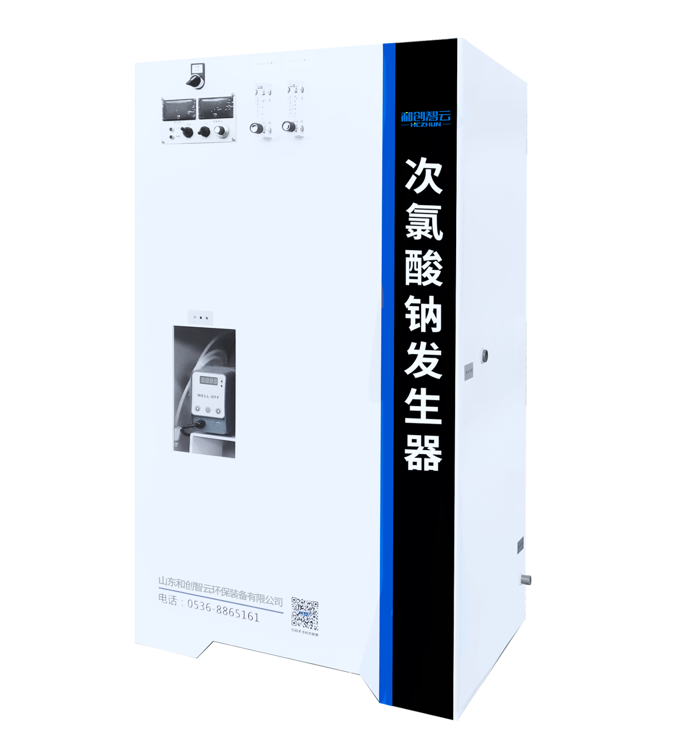 HCCL-Y Series Sodium Hypochlorite Generator Manufactuer