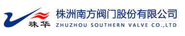 Zhuzhou-Southern-valve-logo