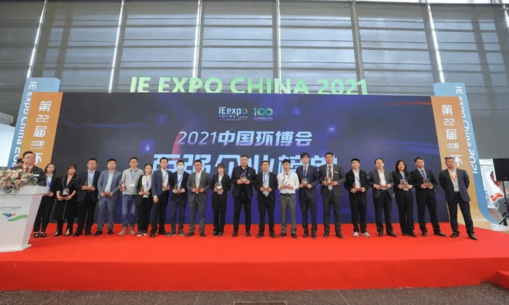 Flowx op IE Expo China 2021 10