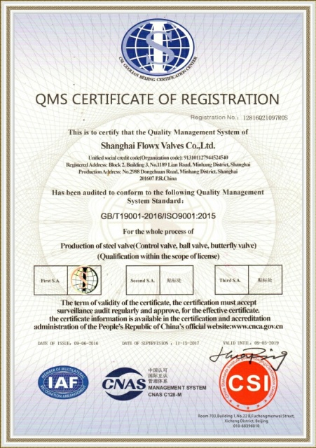 ISO9001-640-6403