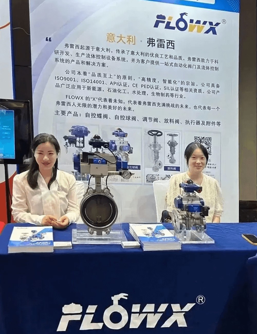 Triển lãm Flowx vào tháng 8 năm 2023 7