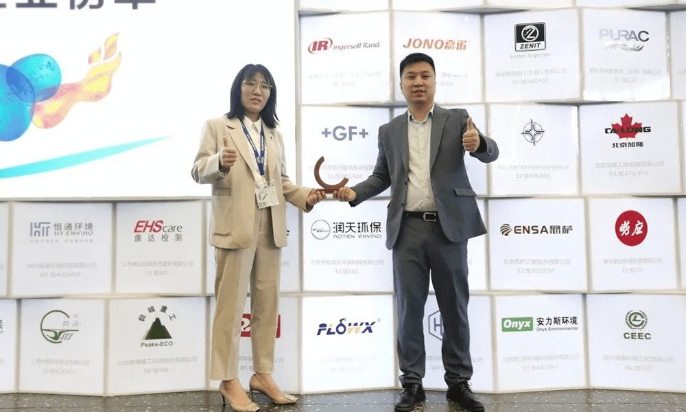 Flowx op IE Expo China 2021 7