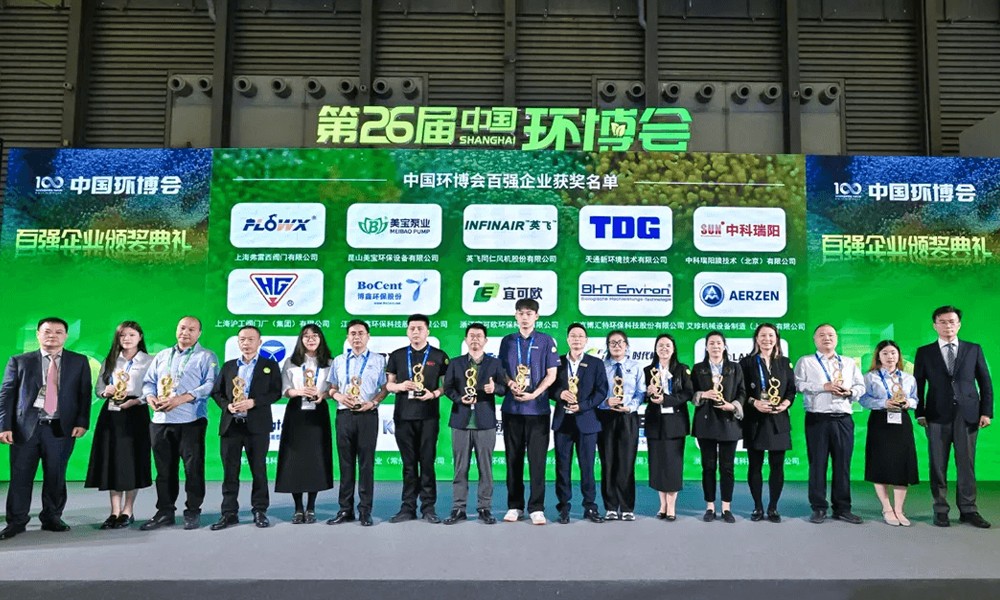FLOWX in 2025 IE expo China9
