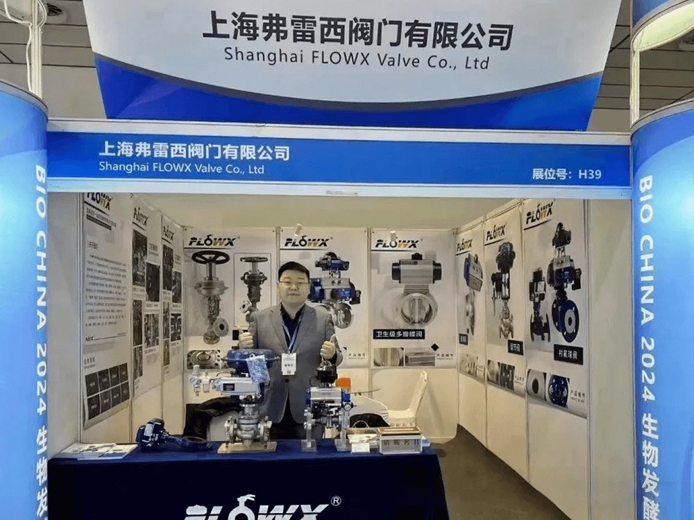 March 2024 FLOWX Exhibition Highlights1