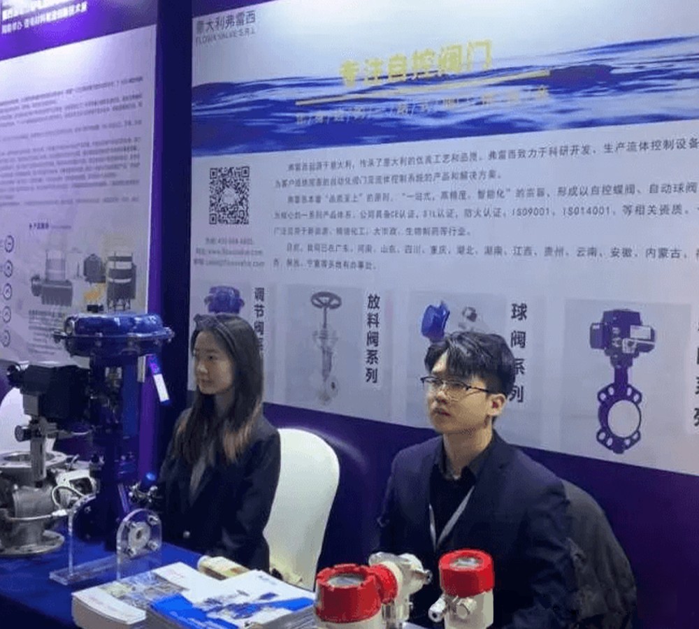 March 2024 FLOWX Exhibition Highlights4