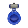 Butterfly Valves Supplier The Philippines