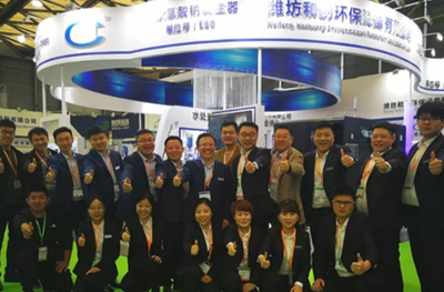 China World Expo 2019