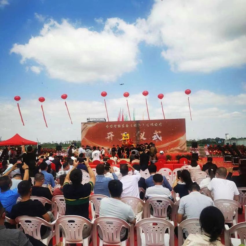 Completely Automatic Valves Big Factory Bases Groundbreaking Ceremony
