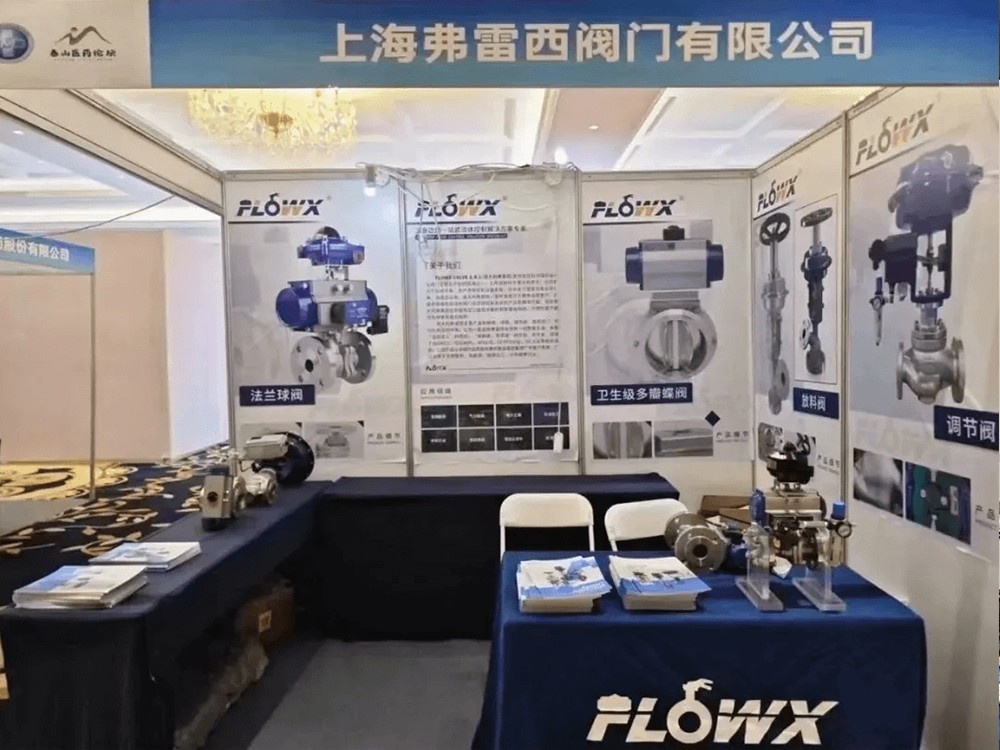 FLOWX Exhibition Recap – October November 2023 11
