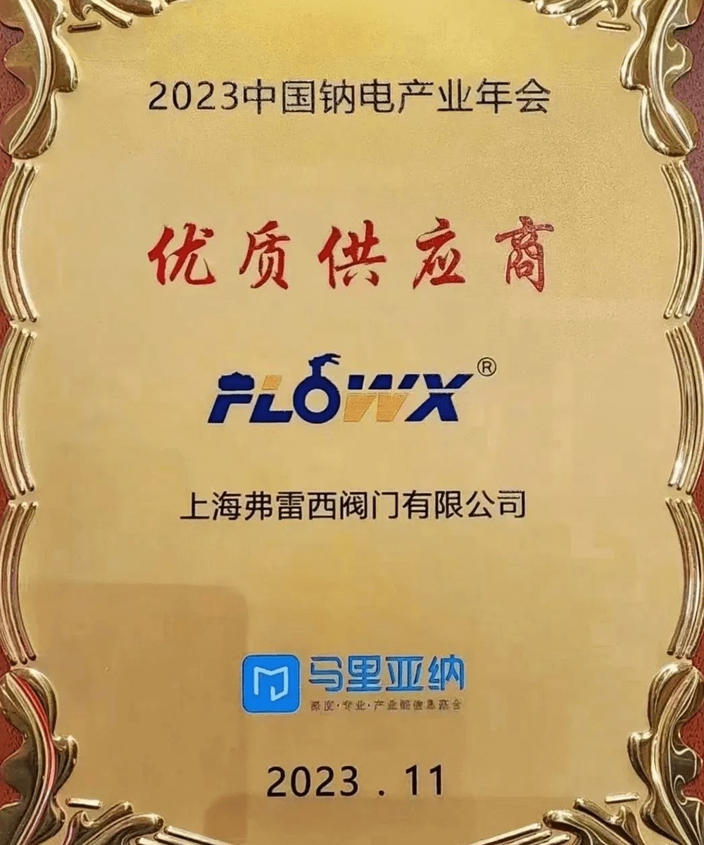 FLOWX Exhibition Recap – October November 2023 15