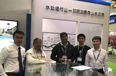 China World Expo 2018