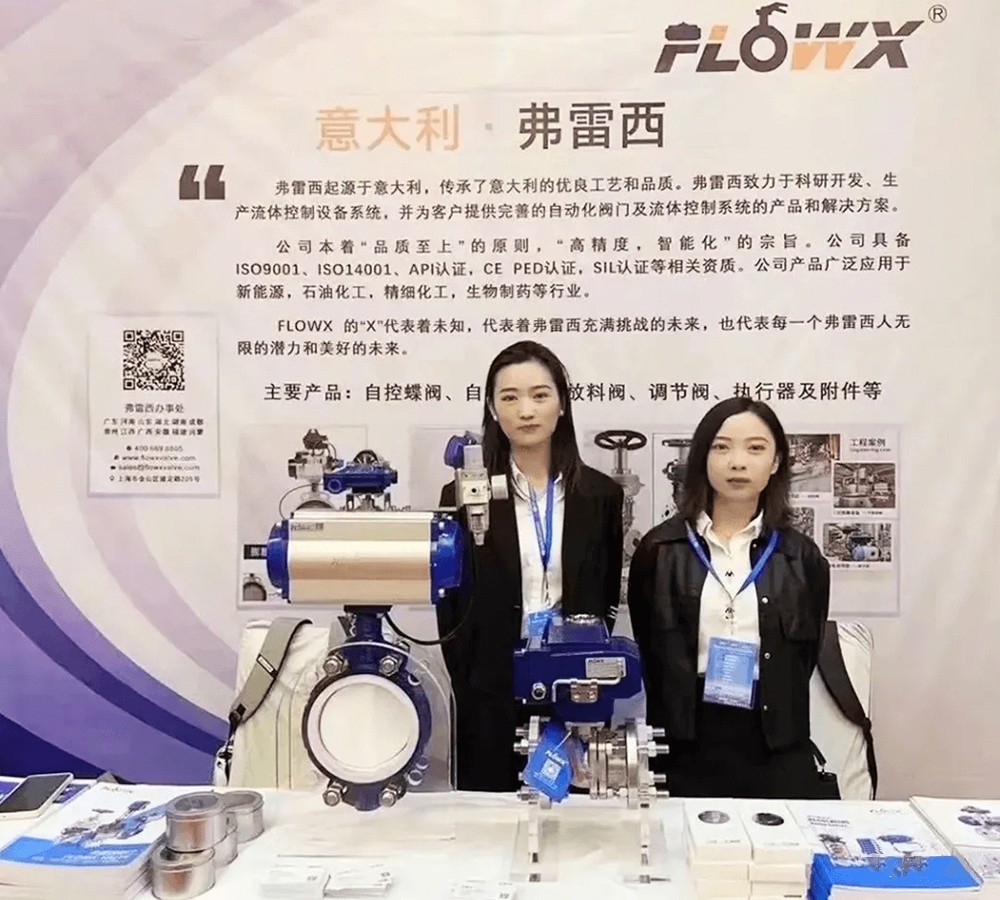 FLOWX Exhibition Recap – October November 20233