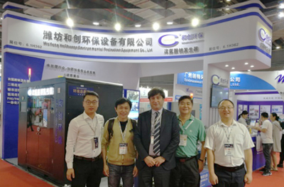 World Environment Conference-2019 Shanghai International Water Show