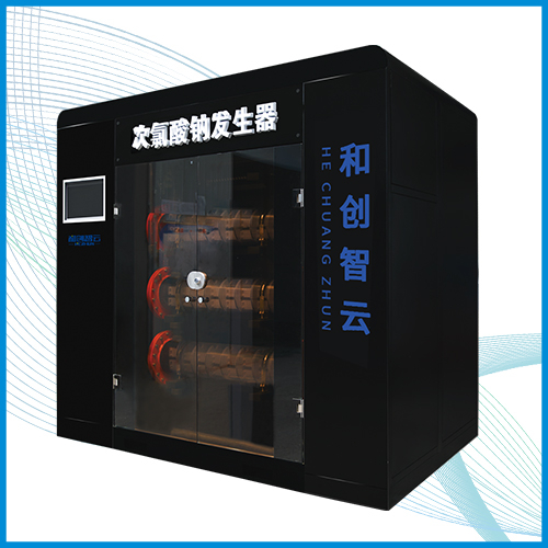 HCCL High-power Sodium Hypochlorite Generator
