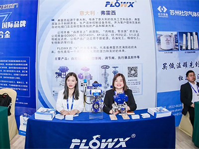空気圧アクチュエータサプライヤーを備えたウェーハバタフライバルブ（7）