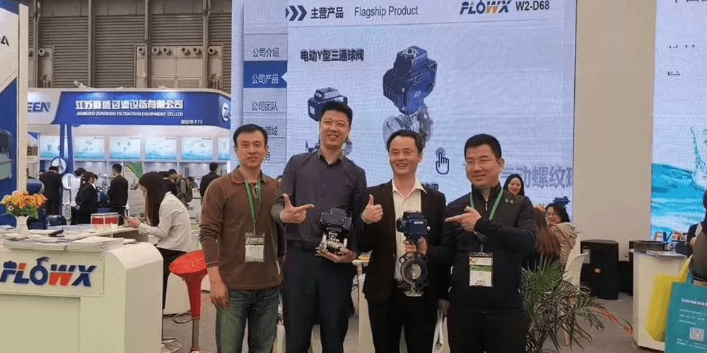 FLOWX at the 20th IE Expo4