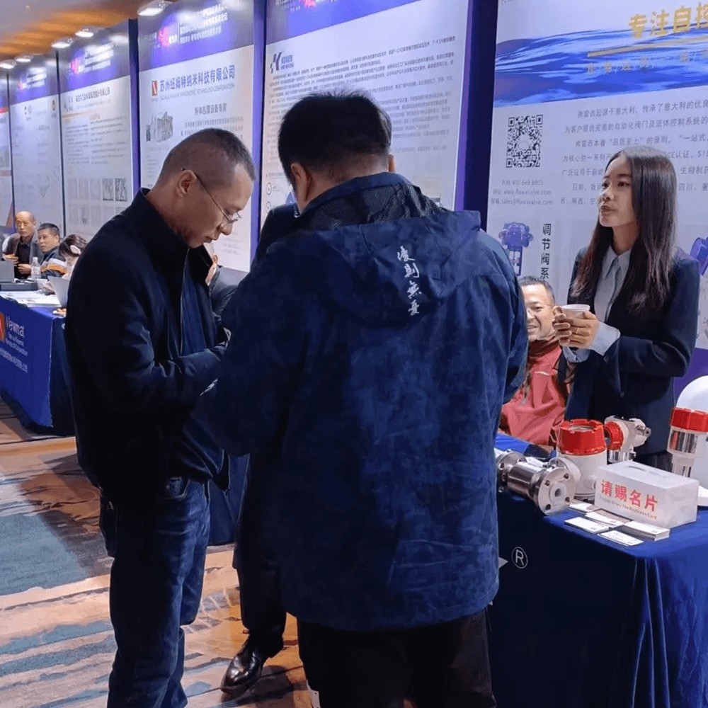 March 2024 FLOWX Exhibition Highlights5