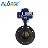 Industrial Butterfly Valve
